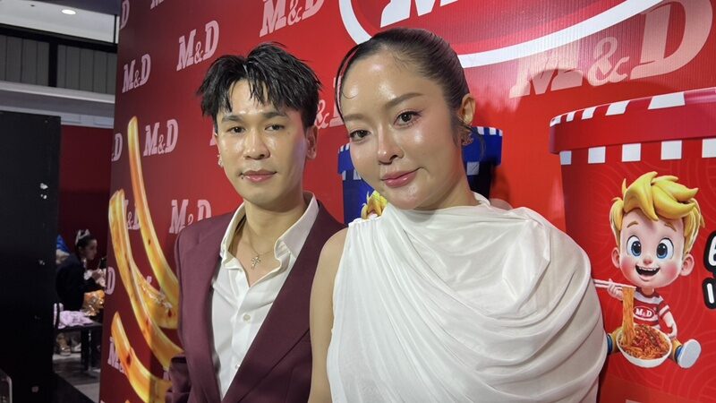 แก้มบุ๋ม