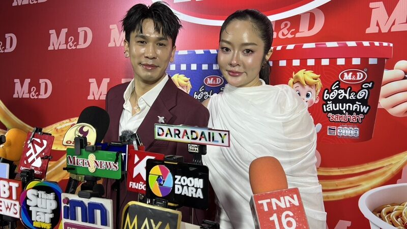 แก้มบุ๋ม