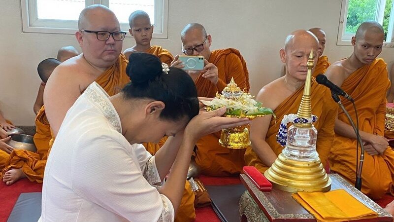 กบ ปภัสรา