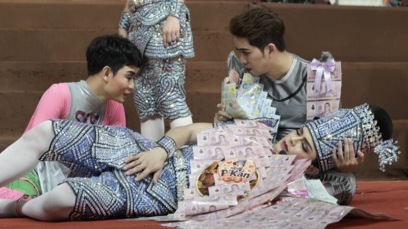 ศรราม