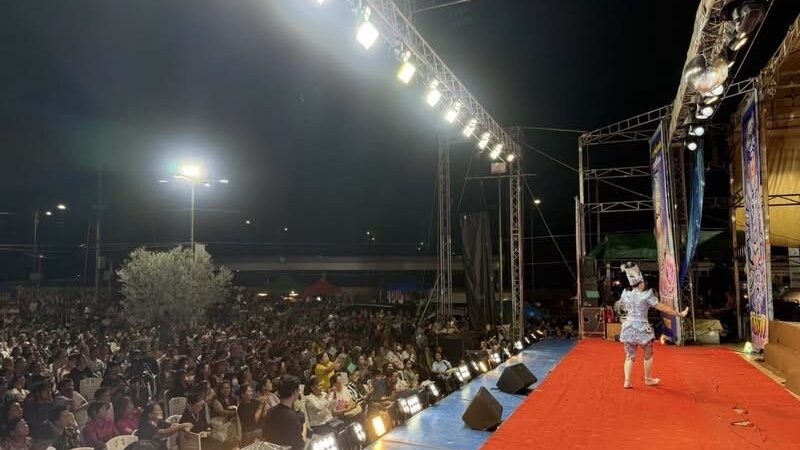 ศรราม