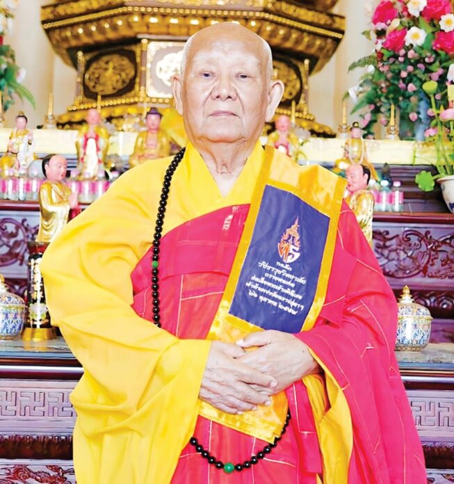 มงคลข่าวสด - อาลัยอดีตเจ้าคณะใหญ่อนัมนิกาย พระมหาคณานัมธรรมวชิรานุวัตร