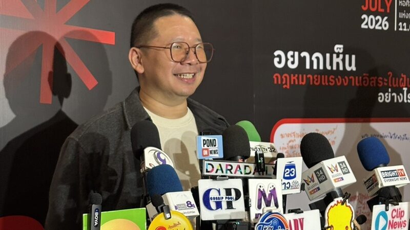มะเดี่ยว
