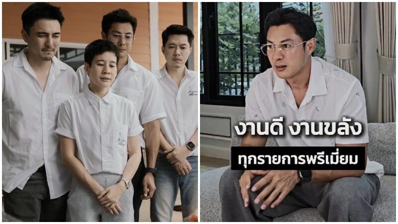 แมน การิน