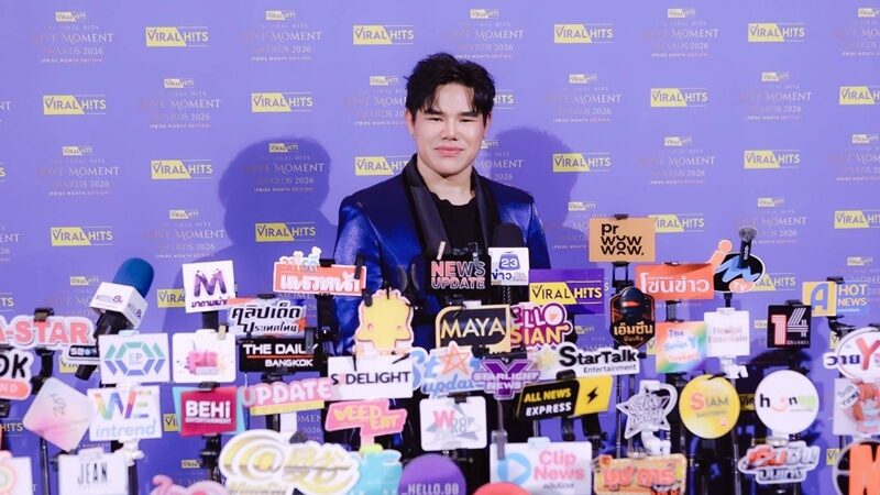 แมกซ์ ภัทรกฤต