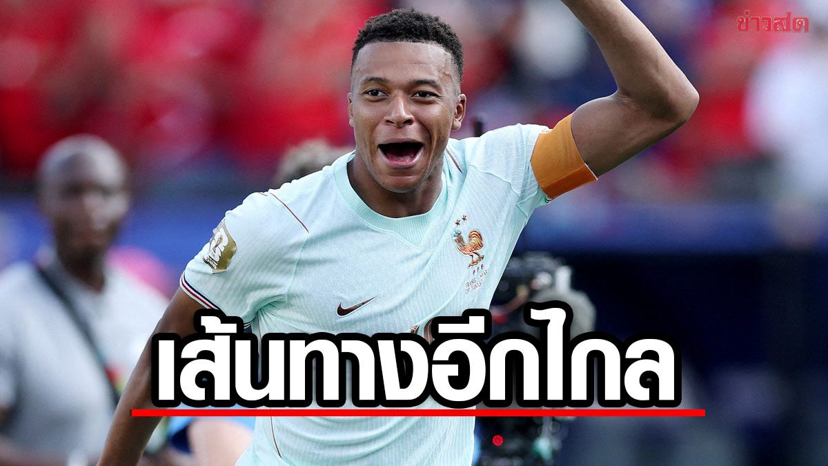 นักฟุตบอลอาชีพรับมืออาการบาดเจ็บข้อเท้าอย่างไร และบทเรียนที่คนธรรมดาอย่างเราเอาไปใช้ได้จริง