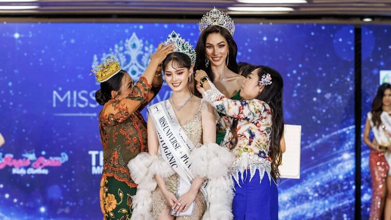 ธัญญ่า ธัญชนก