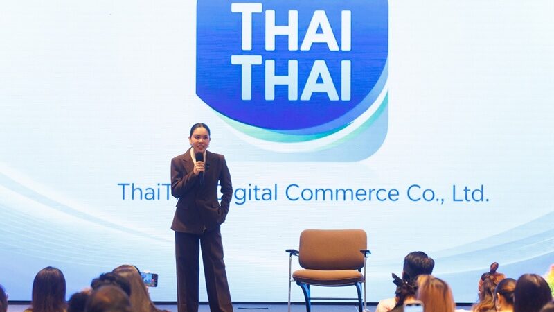 นาฟ ฉัฐนันท์