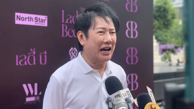 ณวัฒน์