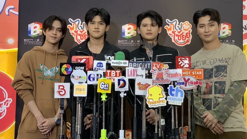 นิวคันทรี่