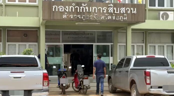 สถานพินิจ