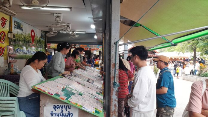 คำชะโนด