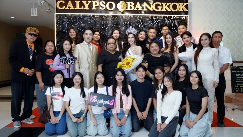 ดร.ปิ๊งปิ๊ง