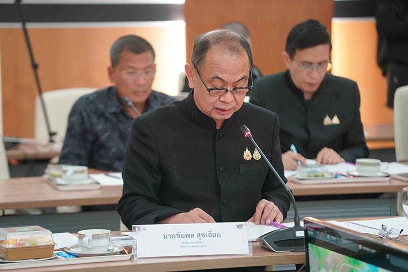 รายงานพิเศษ