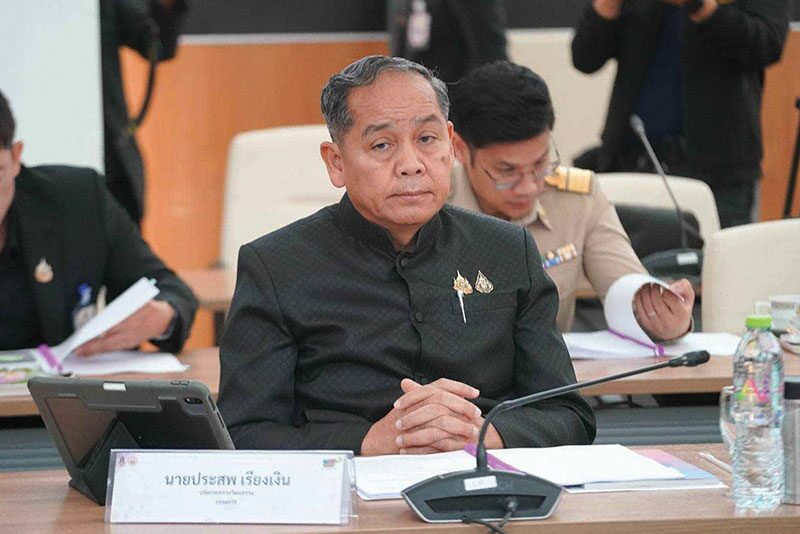 รายงานพิเศษ