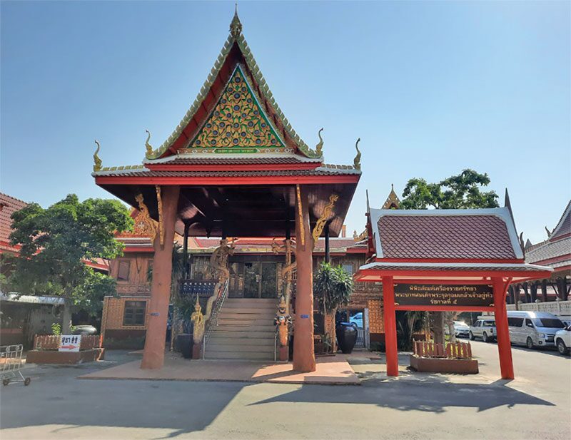 ข่าวสดพระเครื่อง - เหรียญหลวงปู่แจ้ง