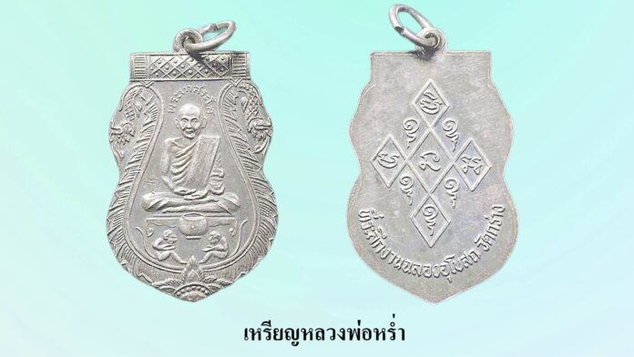 รอบด้านวงการพระ - พระสมเด็จเล็บมือ