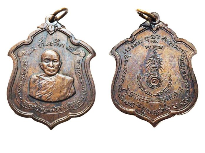 ข่าวสดพระเครื่อง-มงคล‘เหรียญรุ่นแม่ทัพสร้าง’‘หลวงพ่อแดง’วัดเขาบันไดอิฐ