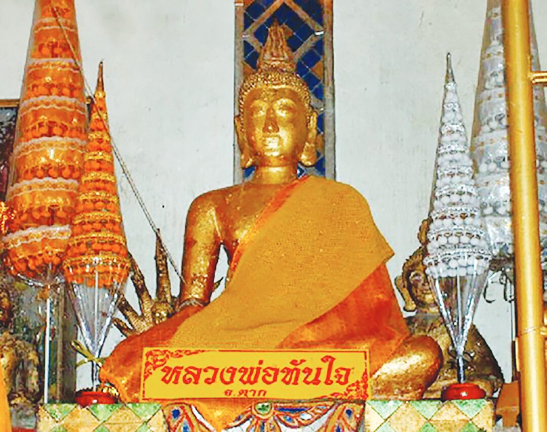 ชวนกันมา-พากันมู