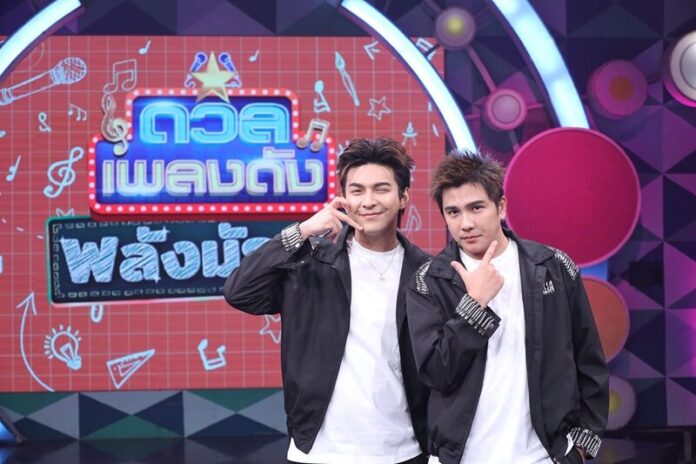 ฮาย-ตั๊ก-แซ็ค ชวน แดนซ์สนั่นเวทีกับเพลง “คุณลำใย” ของ ลูกนก สุภาพร 