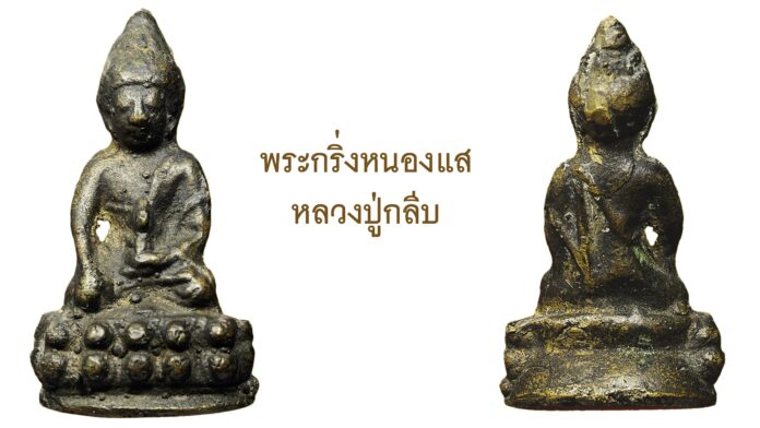 รอบด้านวงการพระ