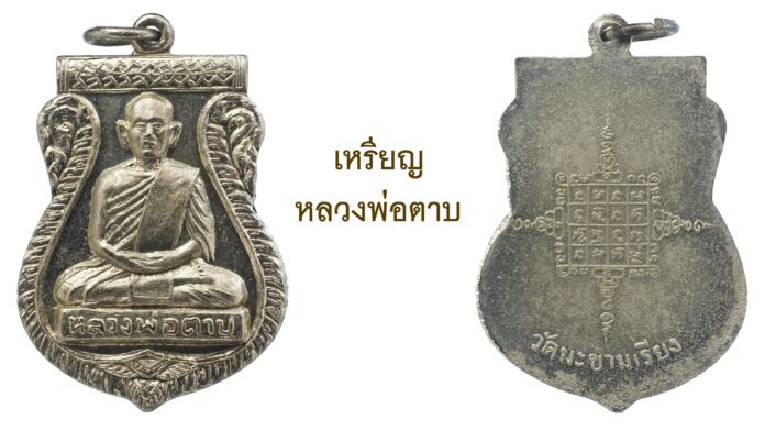 รอบด้านวงการพระ