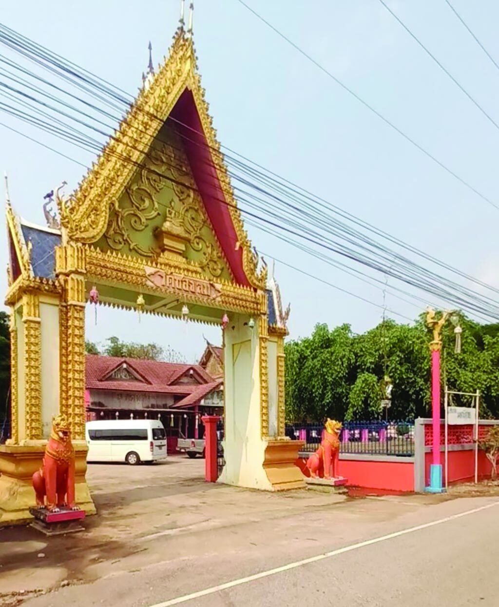 ข่าวสดพระเคร่อง