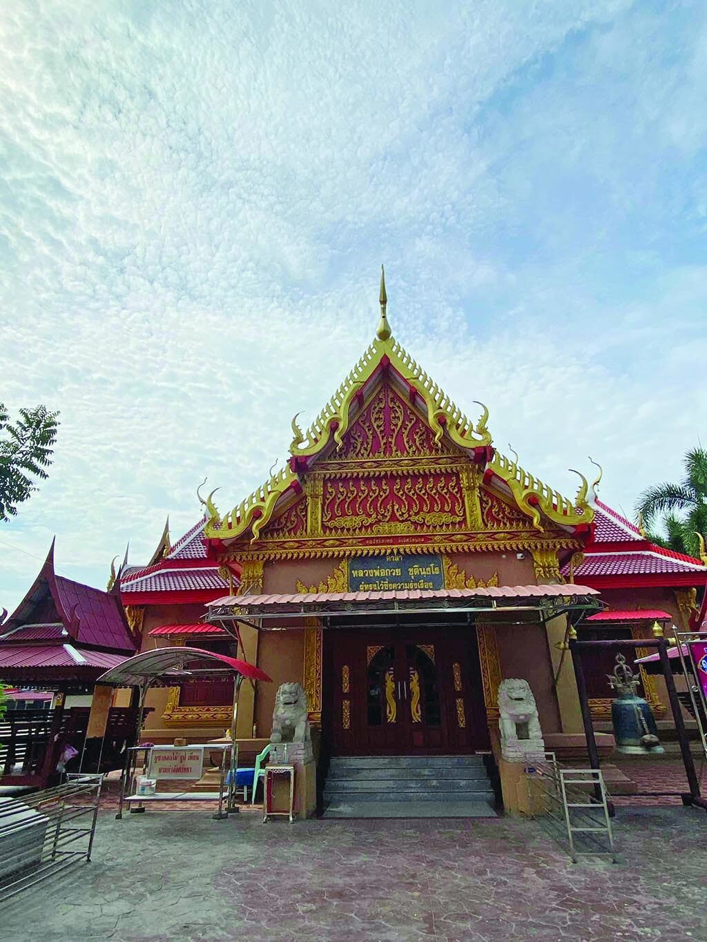 ข่าวสดพระเครื่อง
