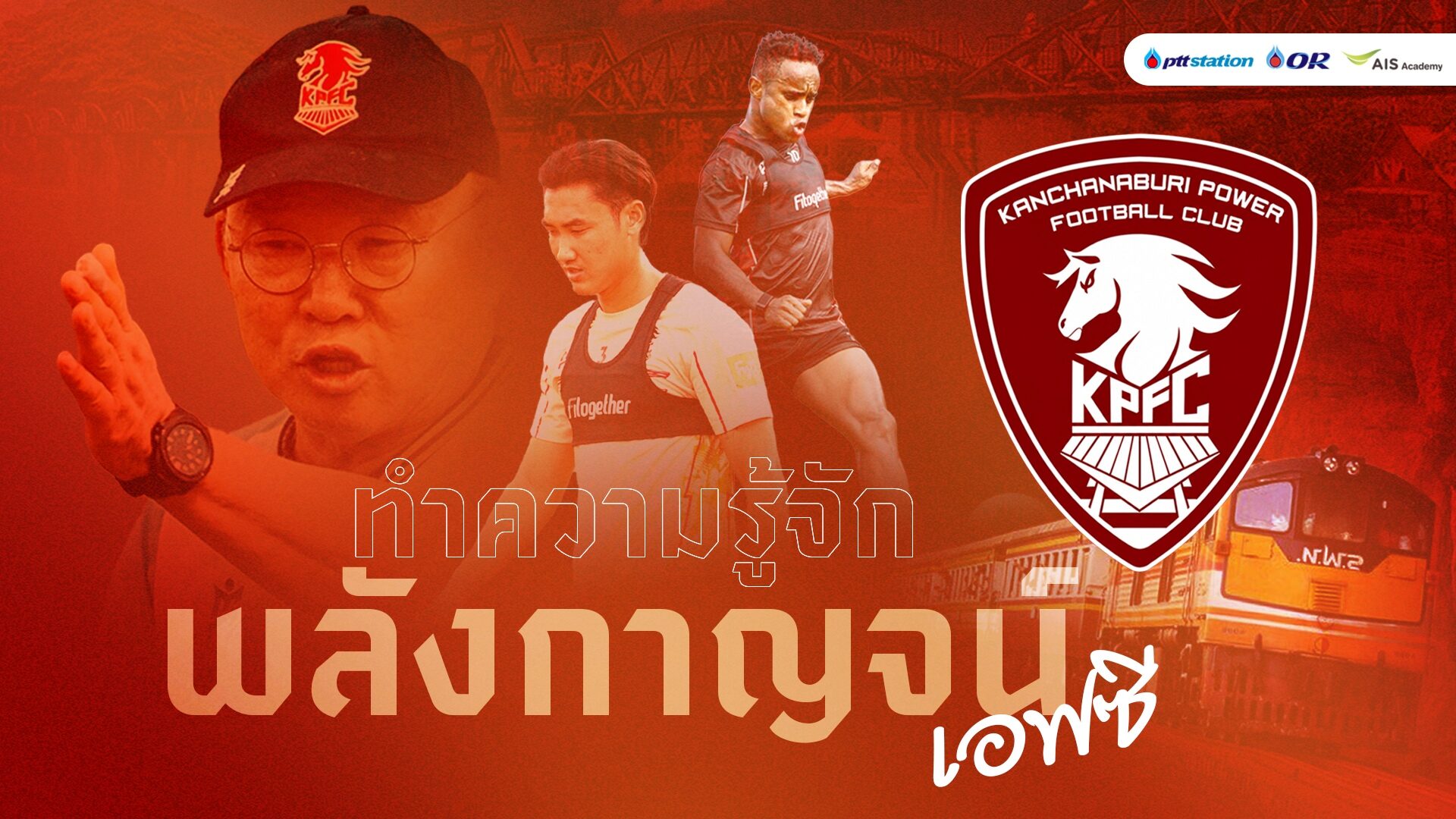 Kanchanaburi Builds Football Legacy After League Demotion