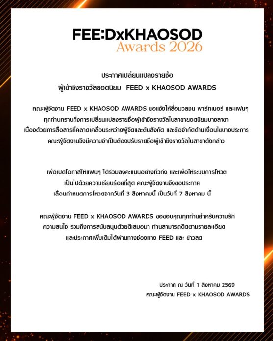 ภาพประกอบ
