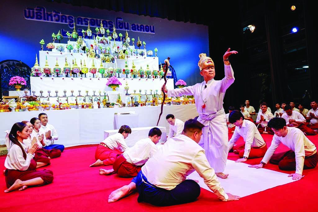 ปักหมุดศิลปวัฒนธรรม