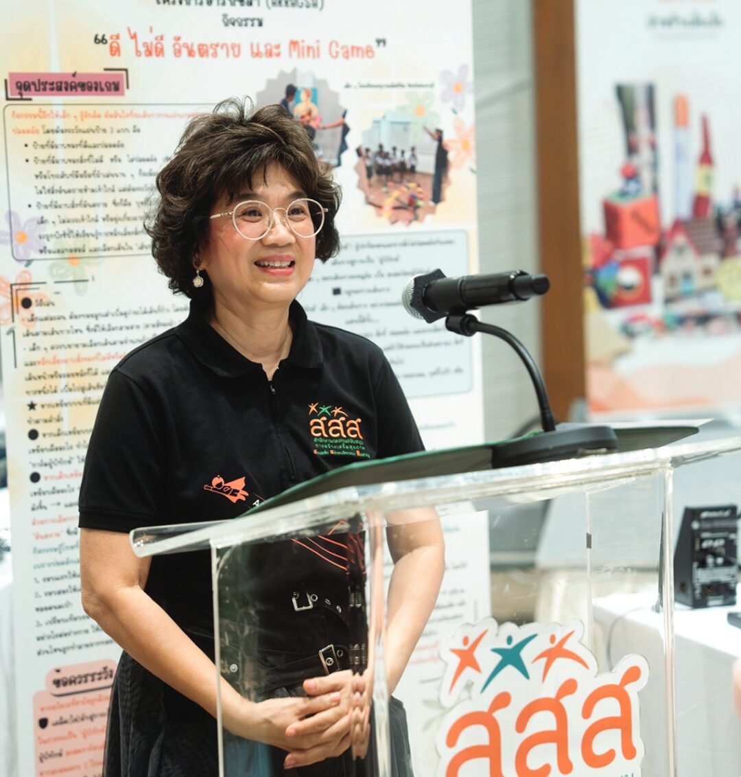 สดจากเยาวชน