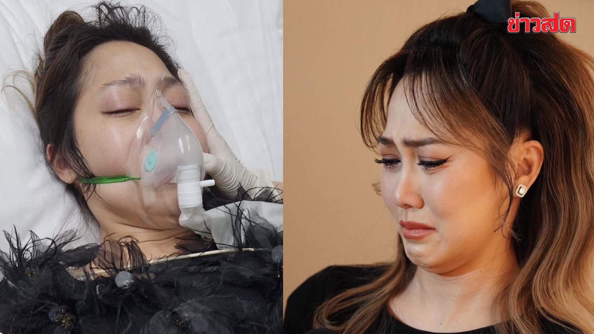 High-Society Woman Hospitalized Amid Family Crisis Claims