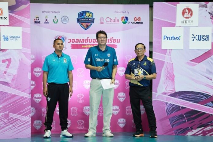ล้วงทุกประเด็น “วอลเลย์บอลนักเรียน แชมป์กีฬา 7HD 2026” รอบแชมเปียนส์ลีก