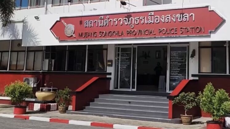 ลูกโหด