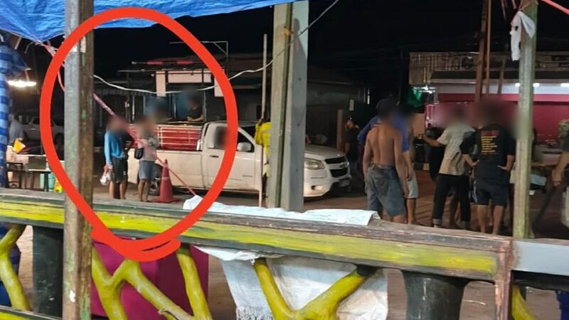 ชิม ช้อป ใช้