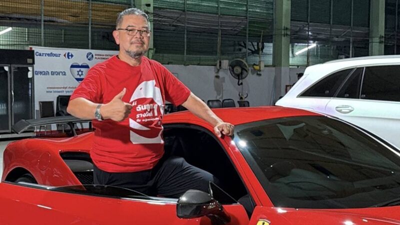 ถูกลอตเตอรี่พลัส