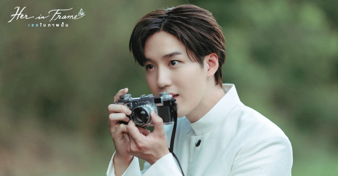 อาทิตย์ใส
