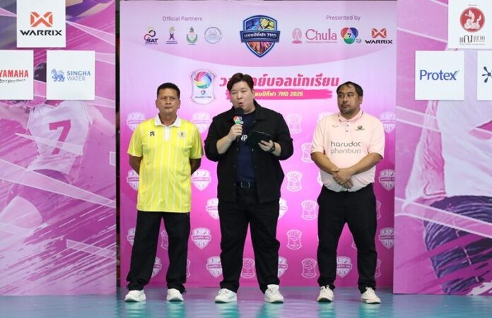 ล้วงทุกประเด็น “วอลเลย์บอลนักเรียน แชมป์กีฬา 7HD 2026” รอบแชมเปียนส์ลีก