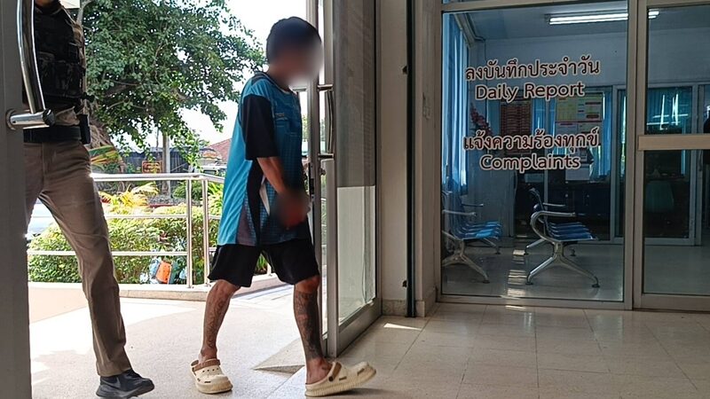 กระทำชำเรา