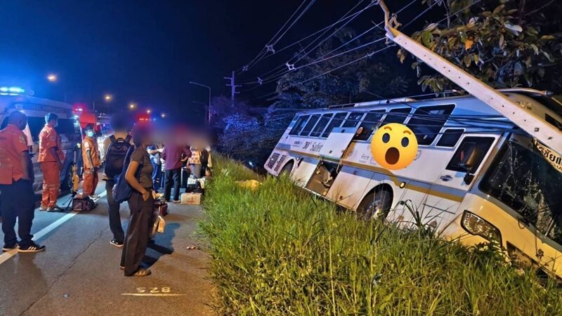 รถทัวร์