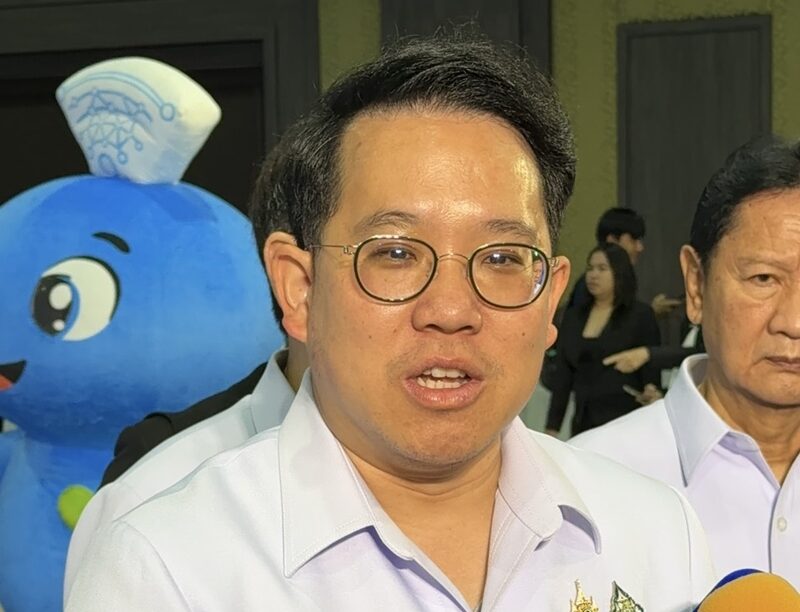 หมอพร้อม