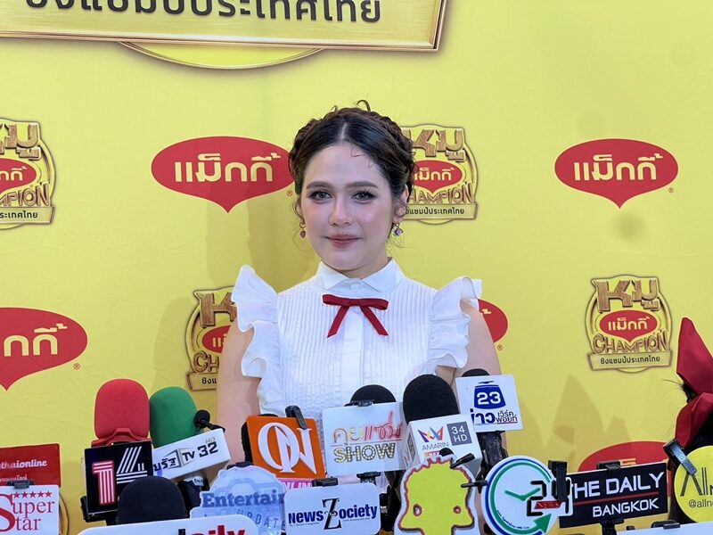 ชมพู่ ยึดความสุข น้องเกล เป็นหลัก รับงานจนกว่าลูกจะไม่สนุก