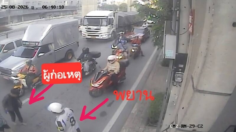 พีซีเอ็กซ์น้ำเงิน