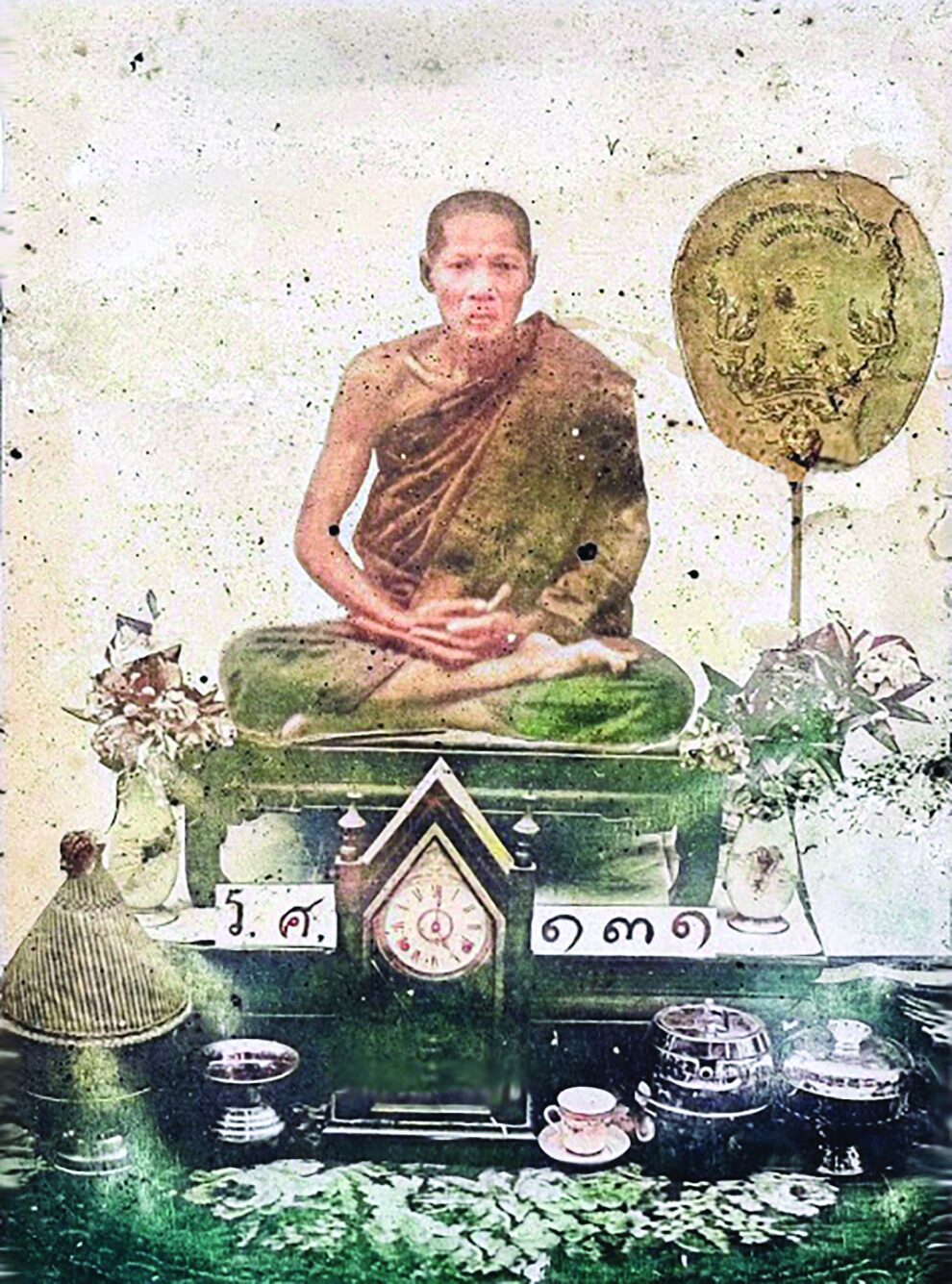 ข่าวสดพระเครื่อง - เหรียญรูปเหมือนหลวงพ่ออ่ำ วัดเกตุน้อยอัมพวัน ราชบุรี