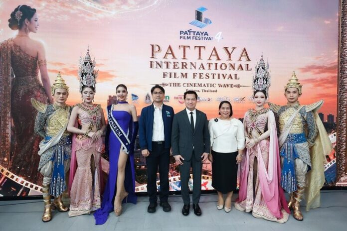 พัทยาจัดใหญ่! เทศกาลหนังนานาชาติ 2026 ดันซอฟต์พาวเวอร์ไทย สู่เวทีโลก