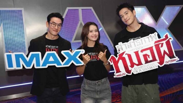 ฮัลโหลดารา