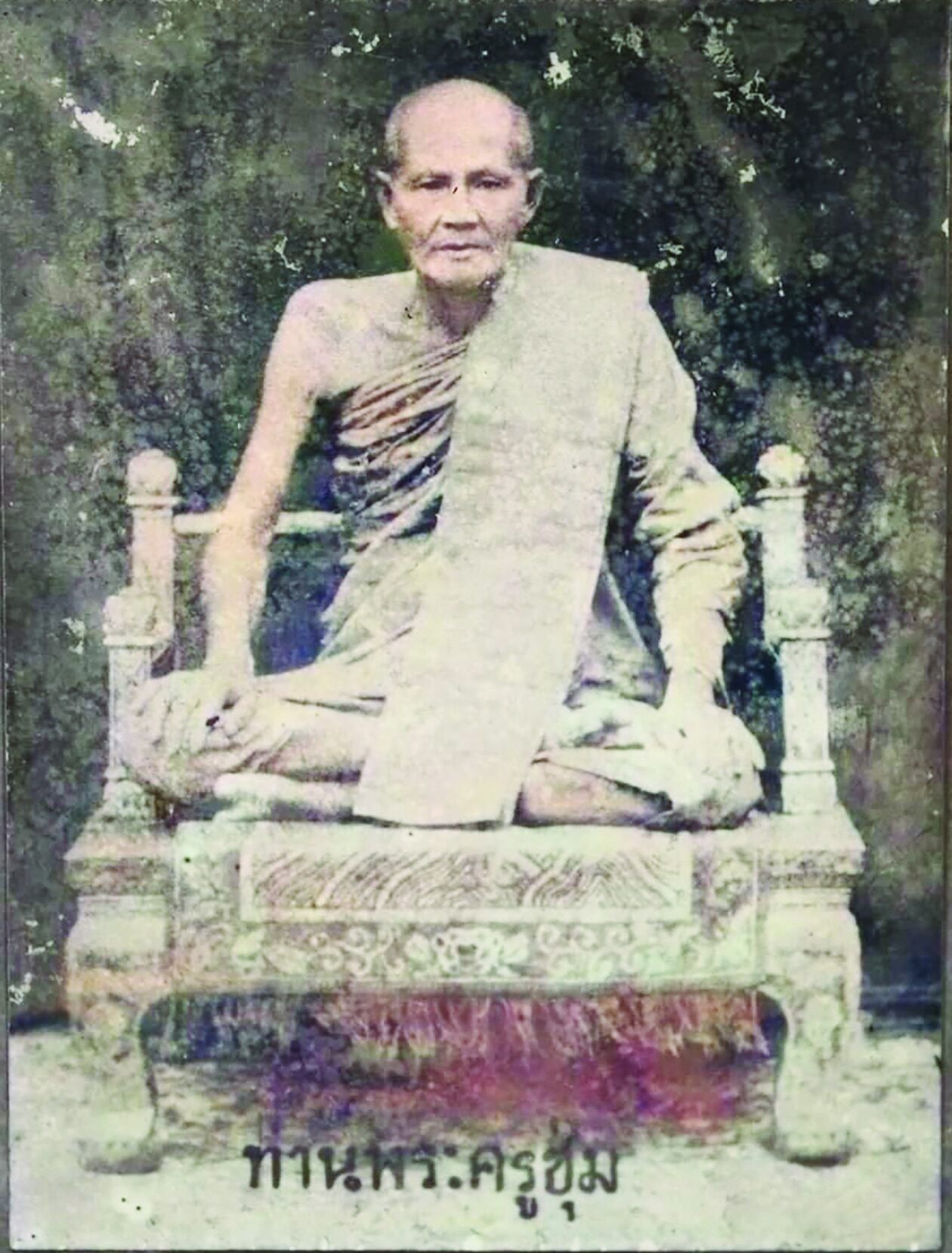 ข่าวสดพระเครื่อง - รูปหล่อใหญ่-หลวงพ่อชุ่ม วัดราชคาม-เมืองราชบุรี