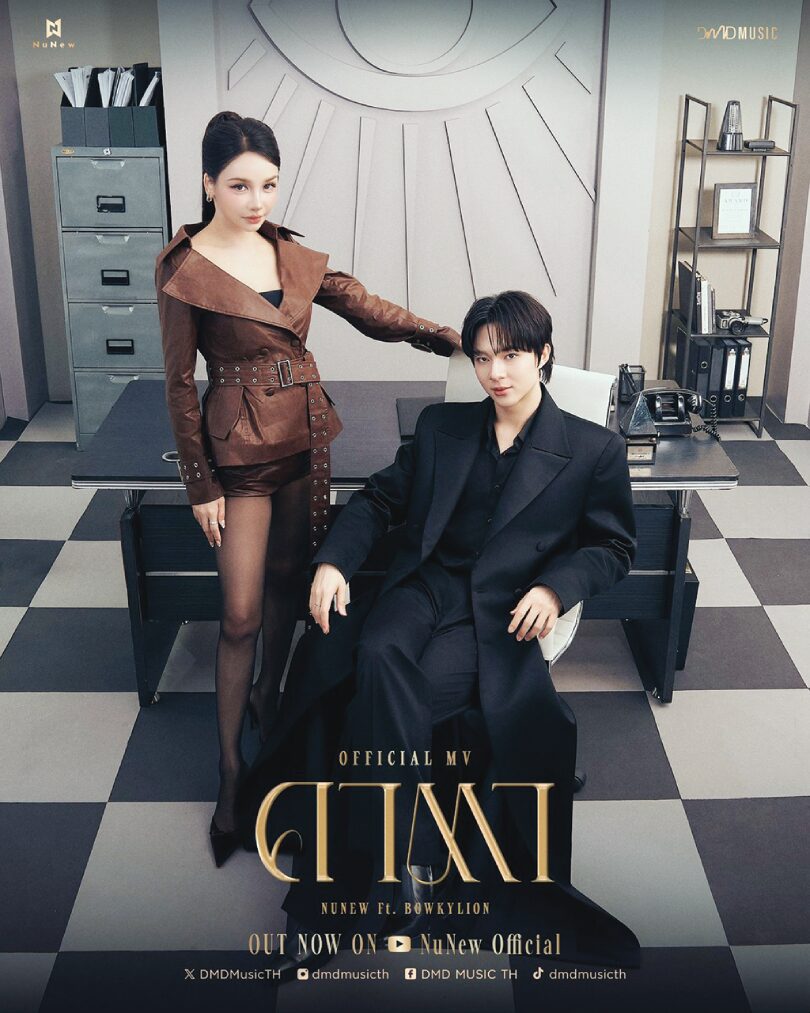 ซุปตาร์บันเทิง