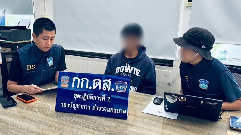 ข่มขืน
